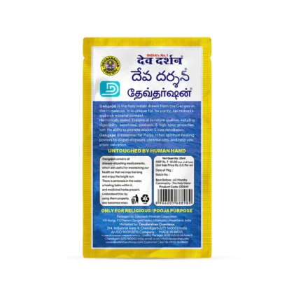 Gangajal-20ml-Pouch-1.webp